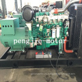 Generador Diesel Open Frame 600kw con Cummins Kta38-G2 en funcionamiento paralelo